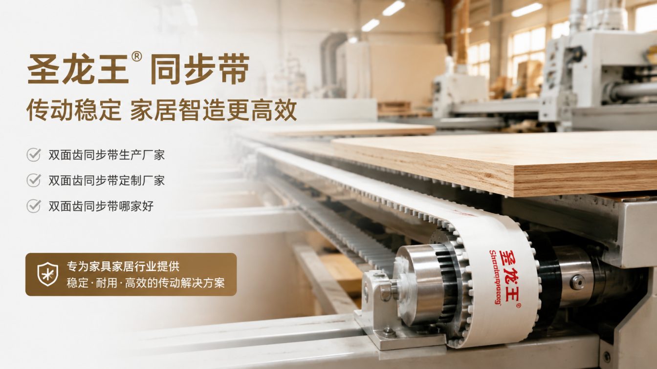 兴平还在为传动成本工期发愁?